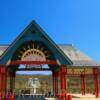 Rising Sun, Indiana~
River Pavillion~